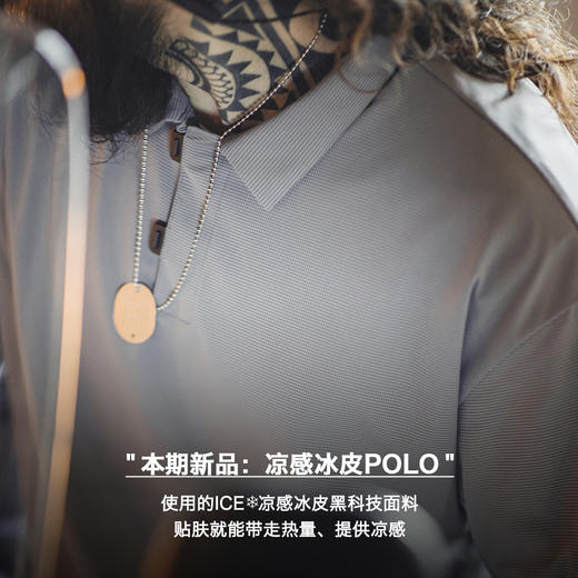 工装优选美式休闲黑科技凉感短袖polo衫薄款透气冰丝翻领上衣男夏 商品图1