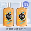 舒客专业清新漱口水500ml（天然鲜橙）-1075 商品缩略图1