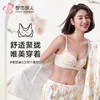 都市丽人内衣自然舒适常规文胸蕾丝薄文胸3/4杯三排扣无钢圈LBT2P1 商品缩略图0
