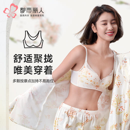 都市丽人内衣自然舒适常规文胸蕾丝薄文胸3/4杯三排扣无钢圈LBT2P1 商品图0