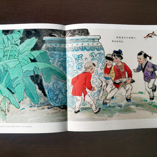 《中国故事绘·杨永青系列》中英双语（全24册） 商品图12