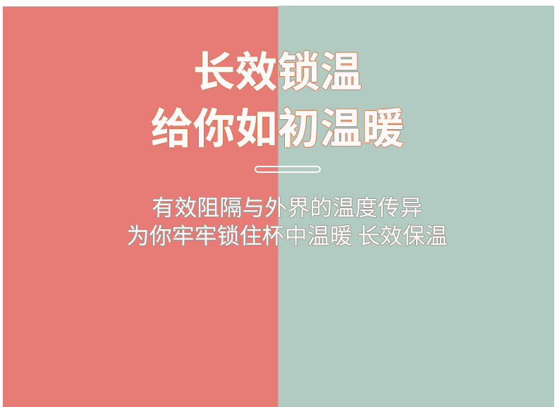 倾心弹跳杯480ml_07