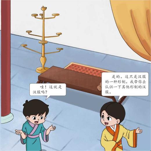 博物馆里的公开课.汉阳陵篇 商品图2