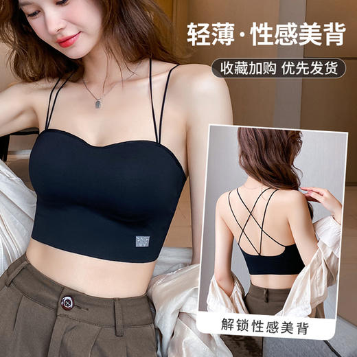 【新品性感小吊带！百搭/多种风格】小胸大胸必备，美背抹胸带垫不提胸。吊带轻薄高弹，内搭无痕，妙不可言。百搭少女装，想怎么穿就怎么穿！ 商品图7