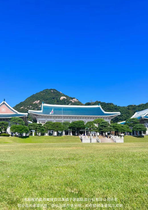 【首尔愉快时光】韩过首尔畅游双飞5日游 商品图2