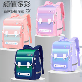 网红爆款高端双肩包小学生书包1--6年级大容量包包男女减负儿童包