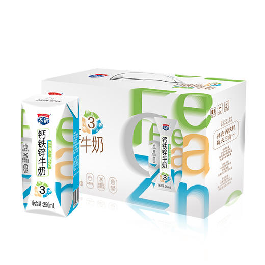钙铁锌牛奶三合一配方礼盒装（250ml*10盒/箱） 商品图4