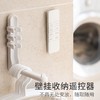5个装 遥控器磁吸贴片收纳壁挂挂墙免打孔无痕贴路由器空调插排收纳吸盘 商品缩略图7