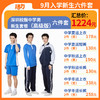 【6套】2024深圳校服中学生新生套餐男女（升级版、高级版） 商品缩略图2