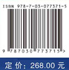 航空航天用先进金属基复合材料 商品缩略图2
