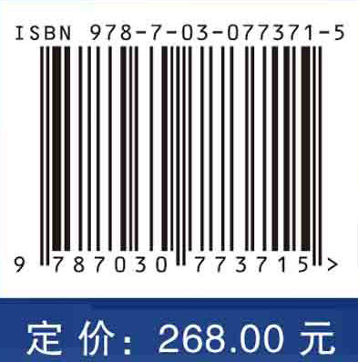航空航天用先进金属基复合材料 商品图2