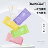 「5包装！一次性卡片雨衣」便携加大加厚雨衣 居家日用加长景区漂流户外旅游防水雨披 商品缩略图4