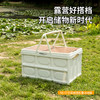 纵贯线seashore手提便携折叠收纳箱SN-01 商品缩略图0