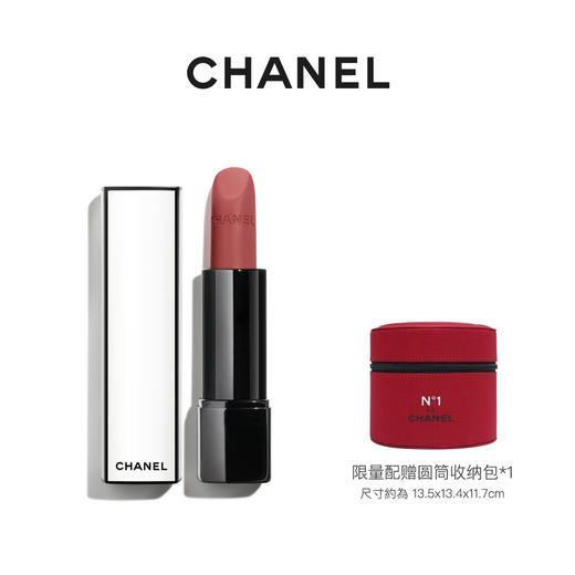 【新色上市】CHANEL香奈儿魅力丝绒唇膏白昼之夜限定口红白管 商品图3