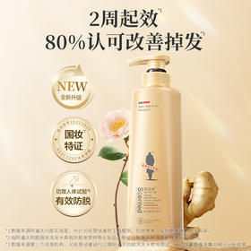 【阿道夫旗舰店】防脱固发洗发水500ml两瓶装(共1000ml) 强韧发丝稳固发根