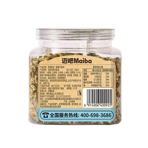 T迈吧300g酱香牛排味香葱麻花 商品图1