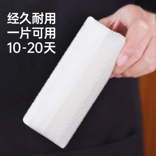 【4包20片】Grarey 格瑞亚 复合三层海绵擦 强力去污 易起泡 省洗洁精 1包5片装 A-3291 商品图7