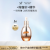 【原生密码】微分子蛋白精华露30ml 商品缩略图0