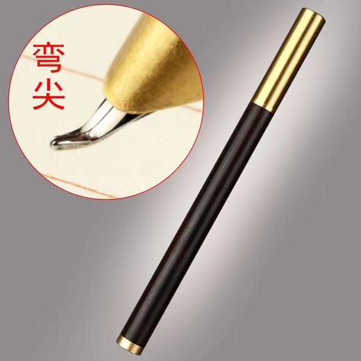 黑檀&花梨&酸枝°弯尖美工钢笔 商品图4