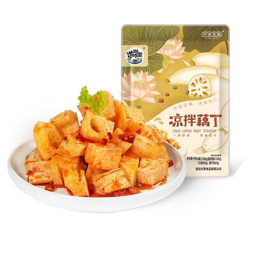 华贵凉拌藕丁400g 商品图0