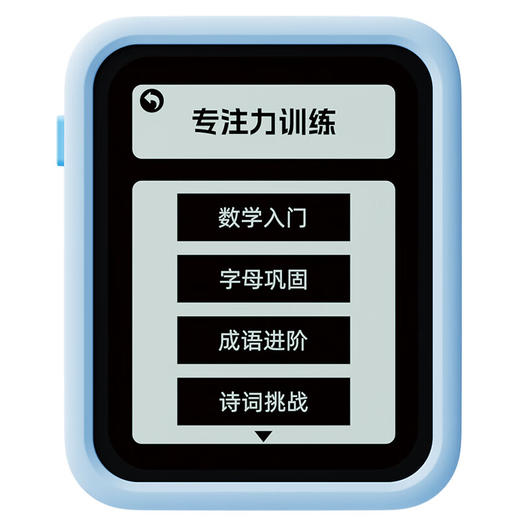 【每天10分钟 玩出专注力】Tenwin天文口袋智能专注力训练机 无蓝光4.2寸超大屏 趣味舒尔特 同步教材内容 激发挑战欲 商品图6