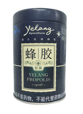 蜂胶 0.4克*120颗