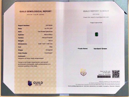 1.9ct 祖母绿裸石 商品图4