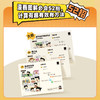 学而思 小学生漫画图解必会巧算 漫画藏大招 巧算真有效 商品缩略图2