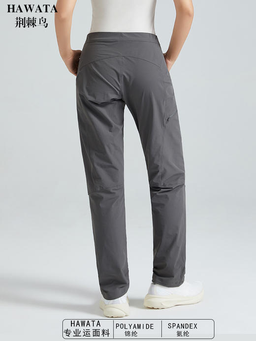 哈瓦塔（男女同款）户外荆棘鸟速干工装运动长裤H34111 商品图3