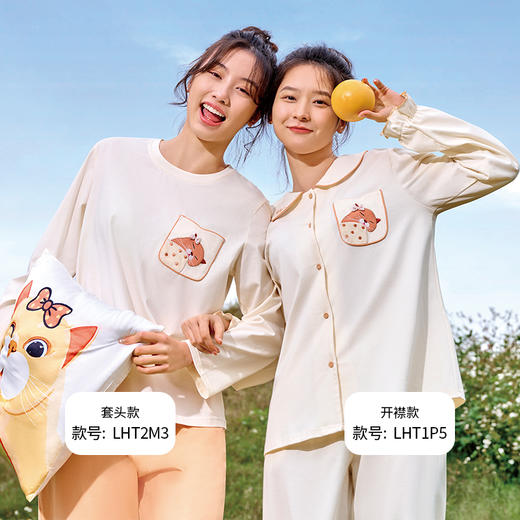 都市丽人睡衣好睡好眠长袖家居服单面无尘棉薄女士棉质套装LHT1P5 商品图2