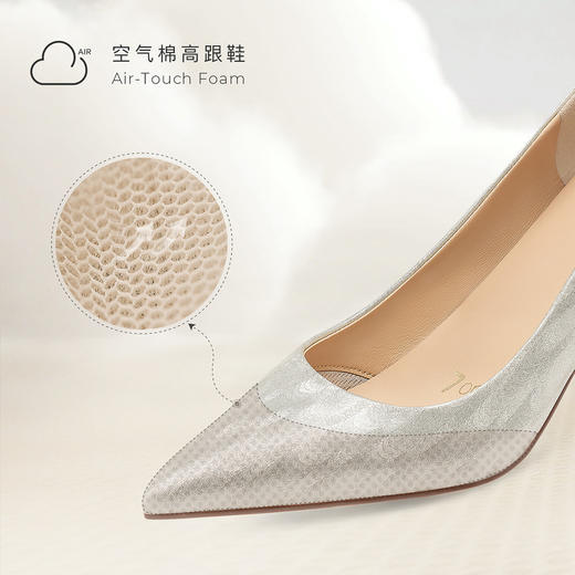 7or9-空气棉系列高跟鞋极光石 商品图3
