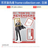 日本正版 东京复仇者 frame collection ver.立牌 周边谷子 商品缩略图4