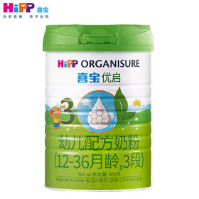 27年9月 喜宝 优启 3段 800g 幼儿配方奶粉 12-36个月