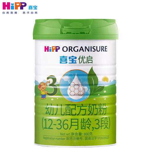 27年9月 喜宝 优启 3段 800g 幼儿配方奶粉 12-36个月 商品图0