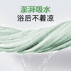 三利可穿可裹吊带浴裙吸水柔软夏季大裹巾浴巾浴裙 商品缩略图4
