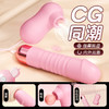 【谜姬】 初恋震动棒吮吸款成人成人情趣用品自慰女用前戏 商品缩略图2