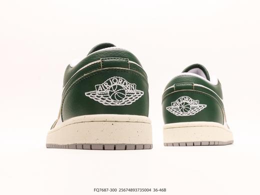 耐克乔丹Air Jordan 1 Low低帮复古篮球鞋板鞋FQ7687-300男女鞋 商品图5