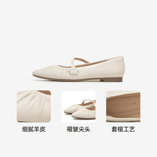 千百度平底玛丽珍鞋女秋季褶皱羊皮小香风鞋浅口晚晚单鞋A24482207 商品图3