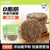 裕粮君免煮荞麦魔芋面非油炸袋装方便面减脂期主食速食 商品缩略图6