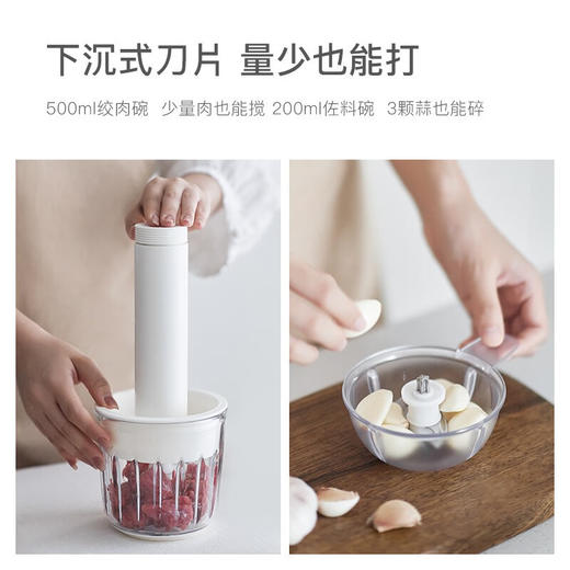 olayks欧莱克绞肉机家用佐料机多功能电动小型搅拌肉馅料理机辅食 心选到家 商品图2