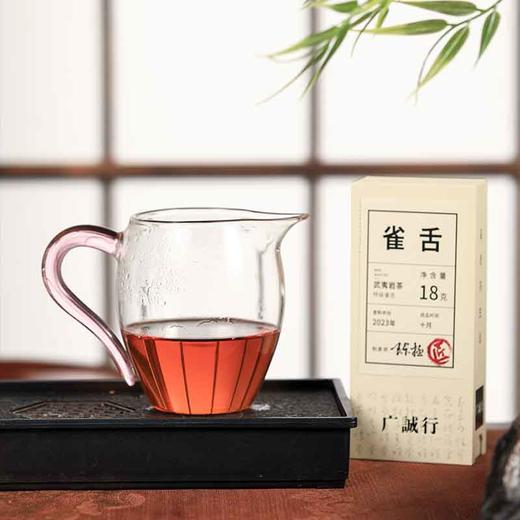 【还是山-匠】雀舌18g 陈拯 商品图2