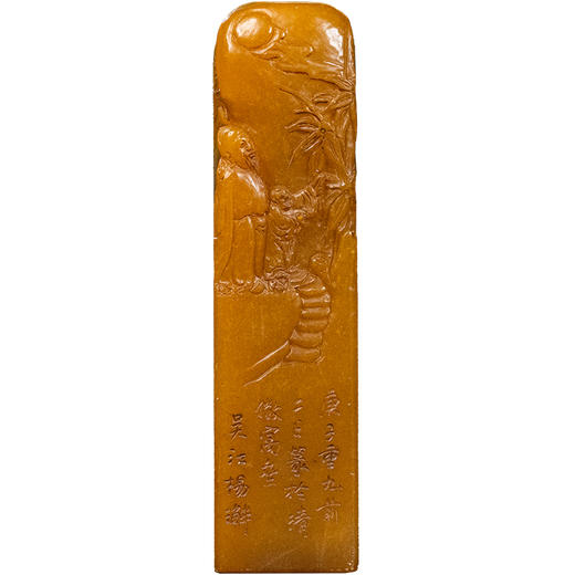 清 杨澥款寿山石雕人物钮诗文印章 商品图5