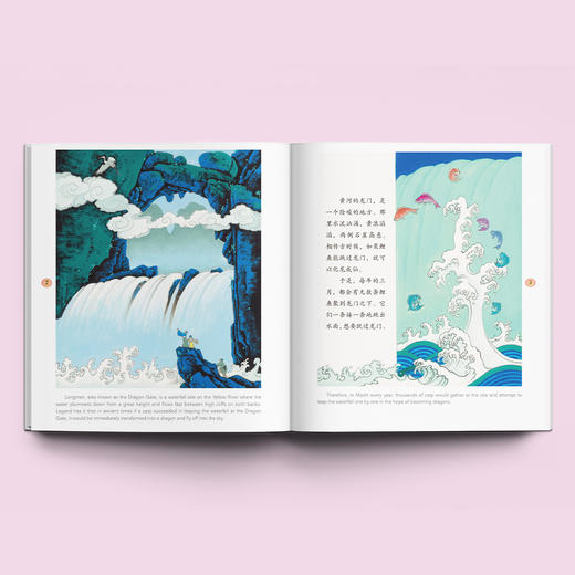 《中国故事绘·杨永青系列》中英双语（全24册） 商品图4