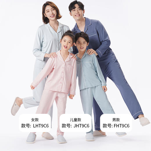都市丽人睡衣好睡好眠长袖家居服单面无尘棉薄女士棉质套装LHT9C6 商品图4
