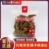 脆鸭爪 商品缩略图1