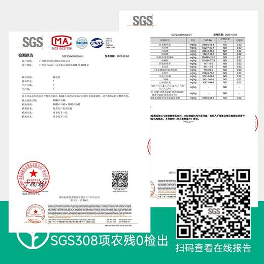 【远方检测SGS308项农残0检出 燕山山脉有机鲜板栗】栗香浓郁、清脆鲜嫩、甘甜细腻 2斤/5斤 商品图1