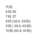 直邮特价298元 女士坡跟鞋 坡跟凉鞋 坡跟麻底  美国代购，无中文标签，介意慎拍! 商品缩略图8