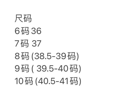 直邮特价298元 女士坡跟鞋 坡跟凉鞋 坡跟麻底  美国代购，无中文标签，介意慎拍! 商品图8