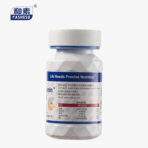 中科和素 青春素 压片糖果0.8g*60粒/瓶[D类] 商品图8