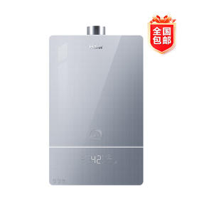 海尔（510162
）16升5D零感恒温燃气热水器 JSQ30-16PZ5DPMGU1 熄火保护节能省电断电记忆健康抑菌